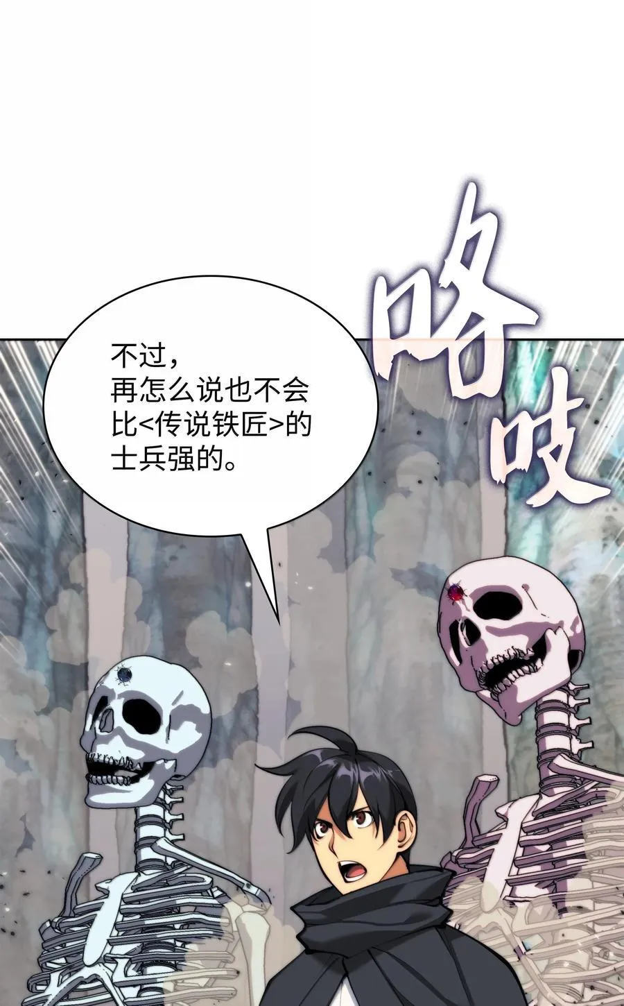 253 爆裂的树木31