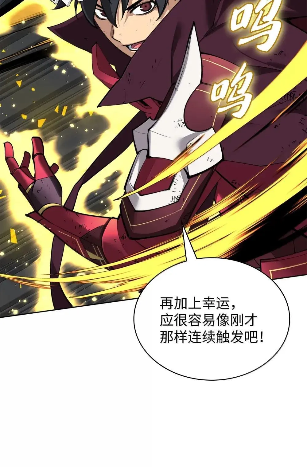 257 神将技能97