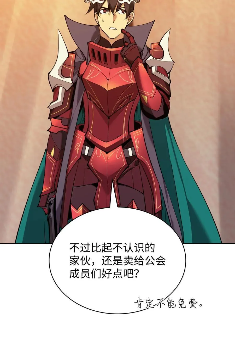 255 垃圾闹钟33