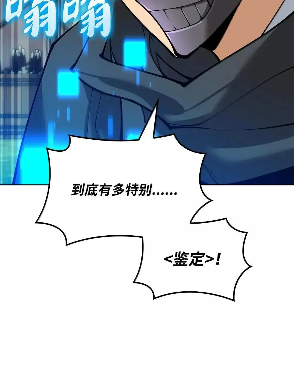 259 别喂零食89