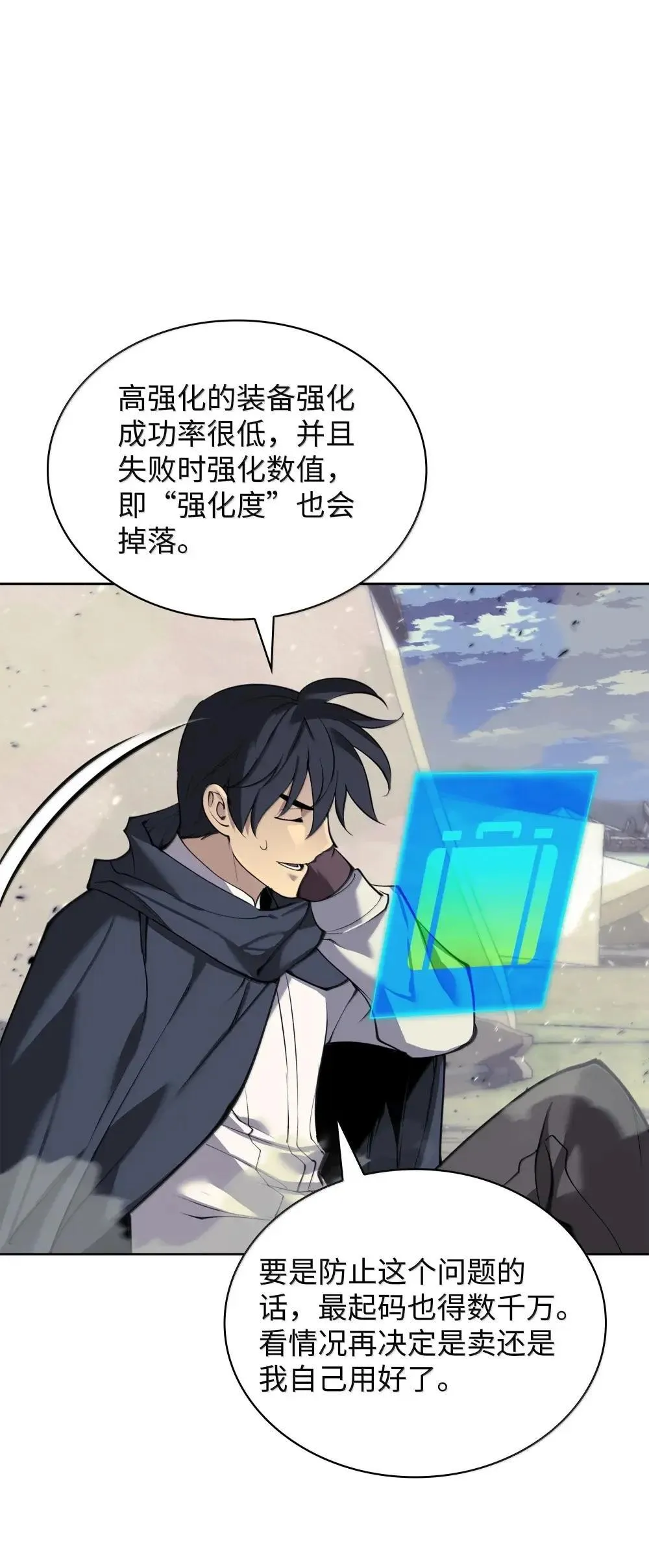 257 神将技能110