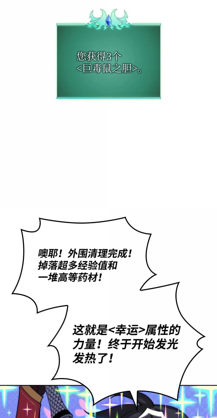 255 垃圾闹钟62