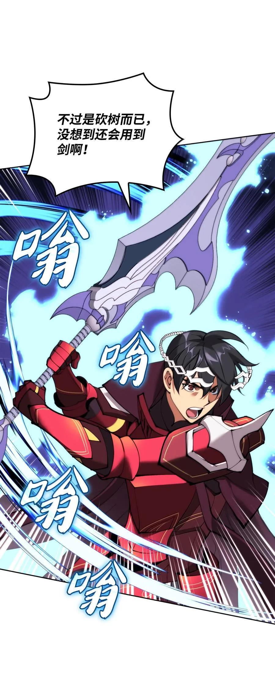 253 爆裂的树木49