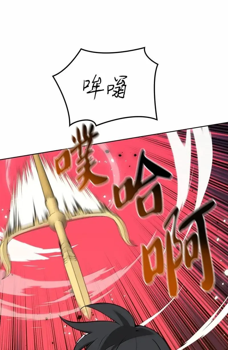 256 消灭巨毒鼠77