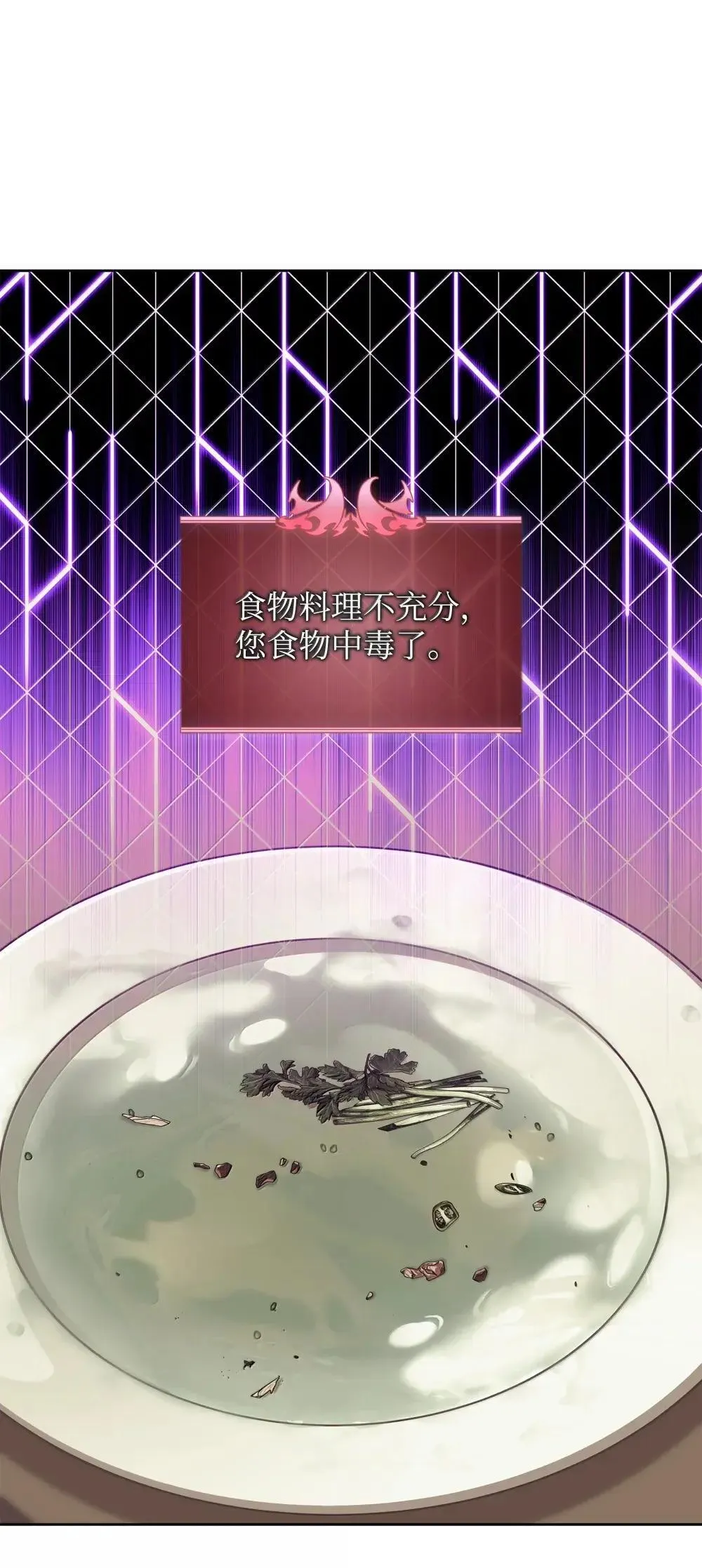 260 慈爱的铁匠38