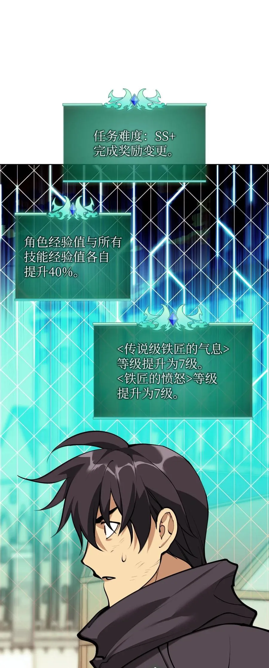 254 新大陆的平底锅33