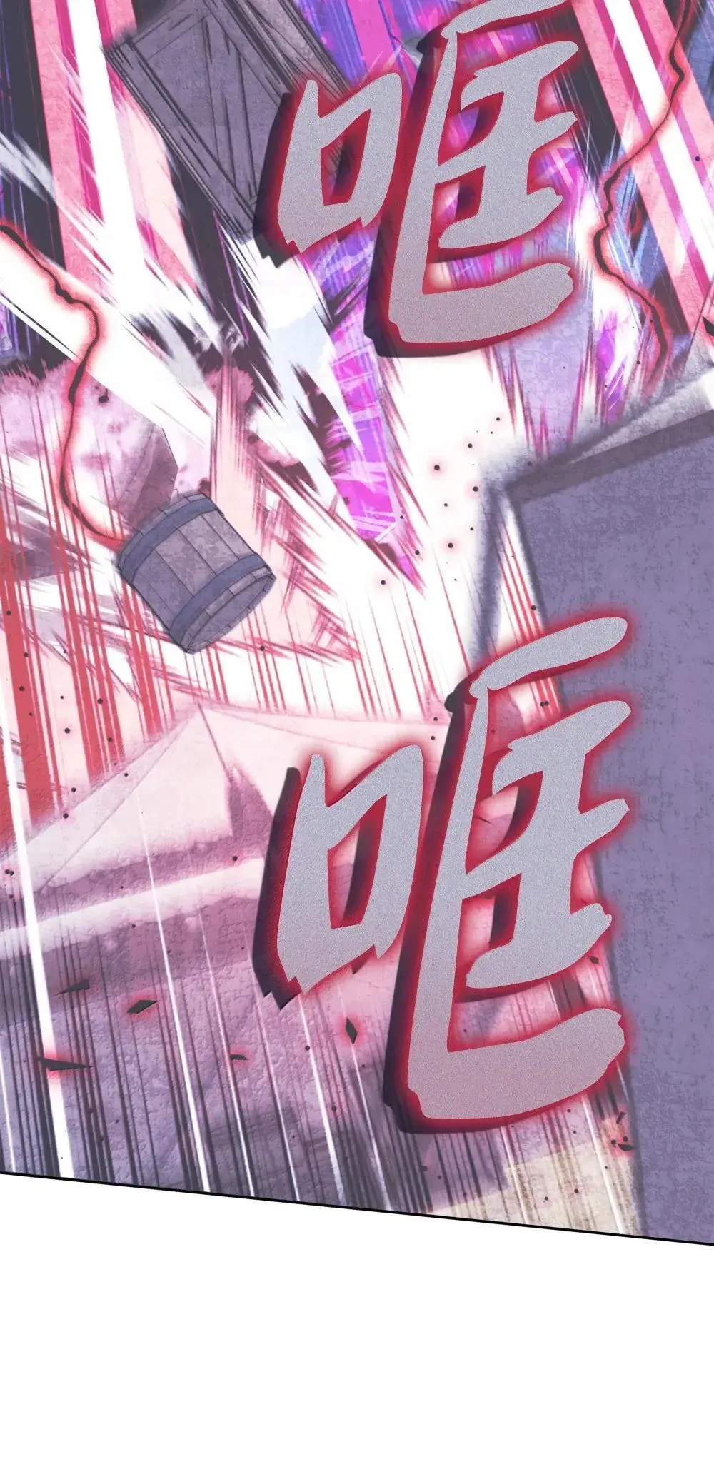 257 神将技能90