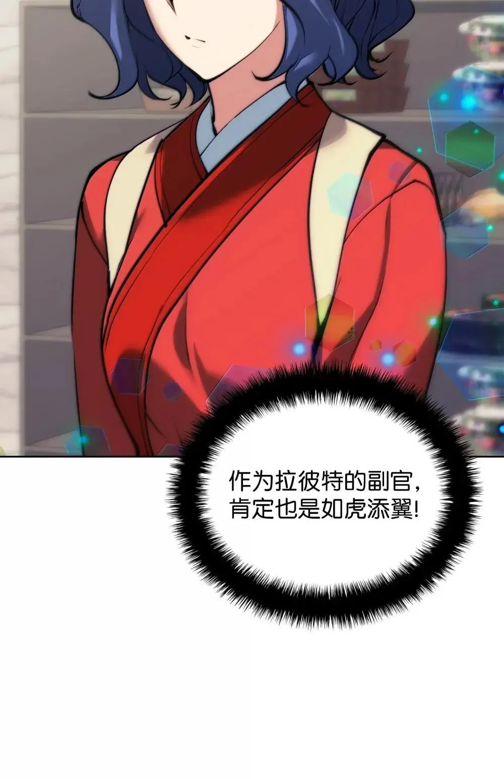 258 餐厅的人才77