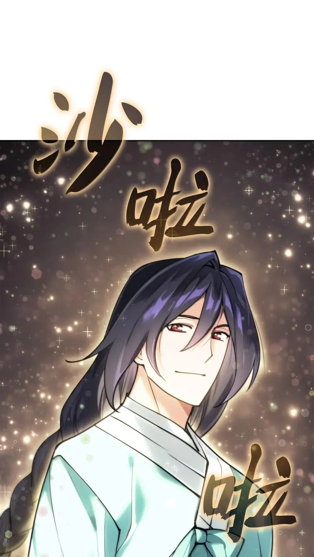 260 慈爱的铁匠14