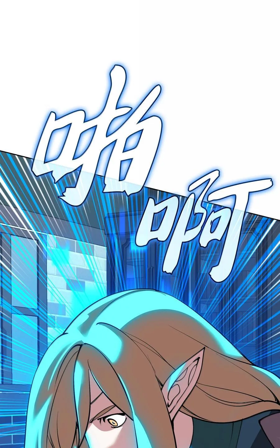 252 从新开始77