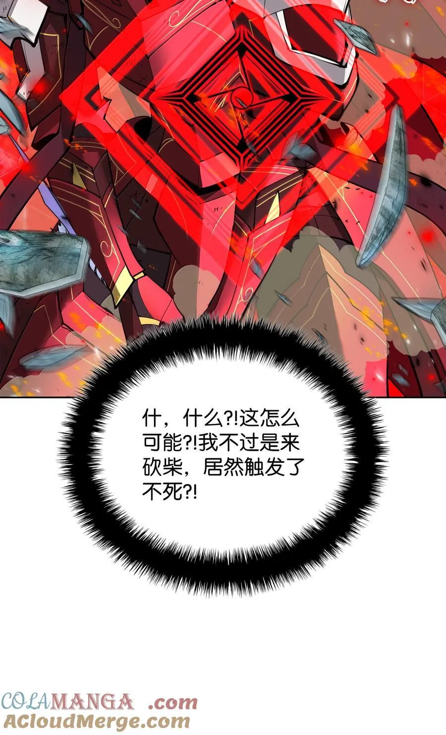 253 爆裂的树木64