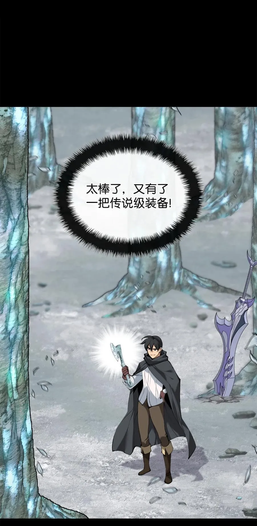 254 新大陆的平底锅17