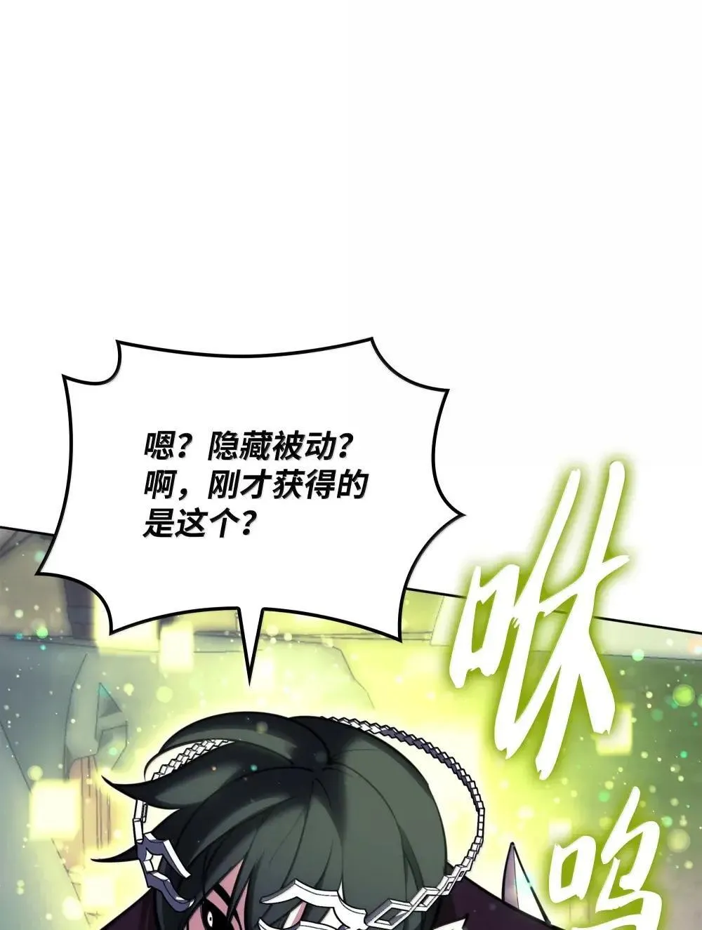 257 神将技能28