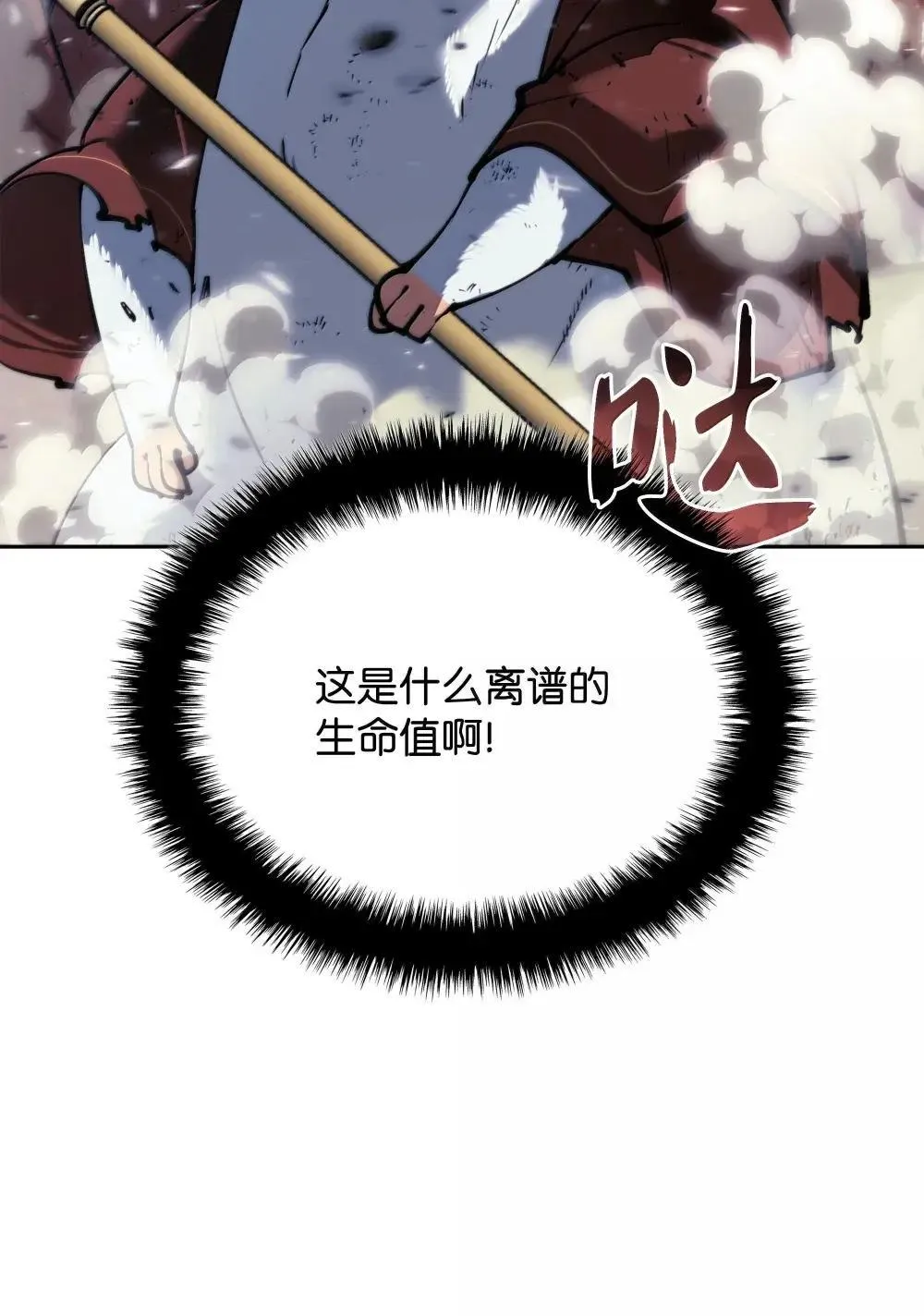 257 神将技能11