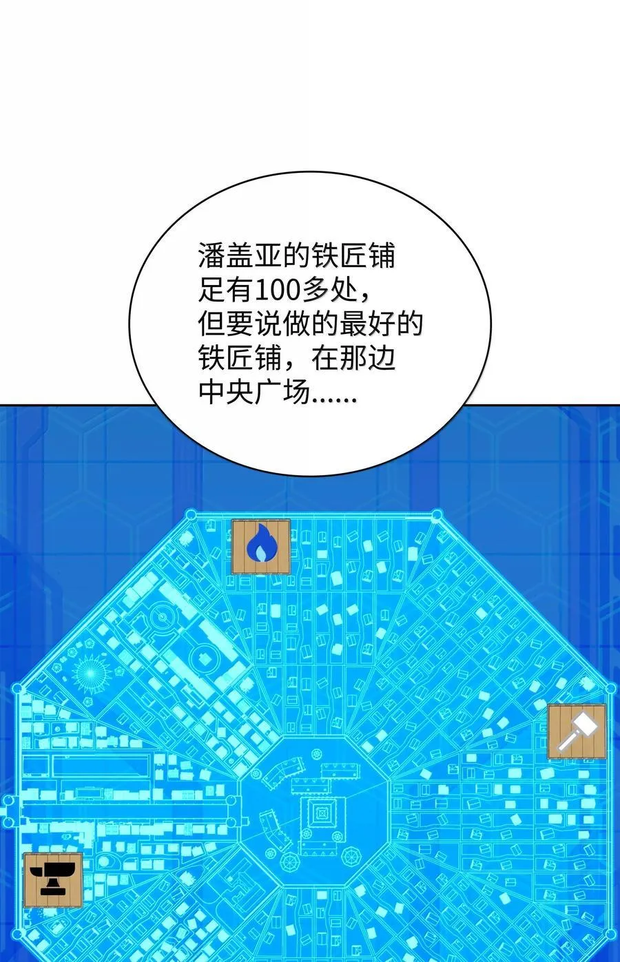 252 从新开始98