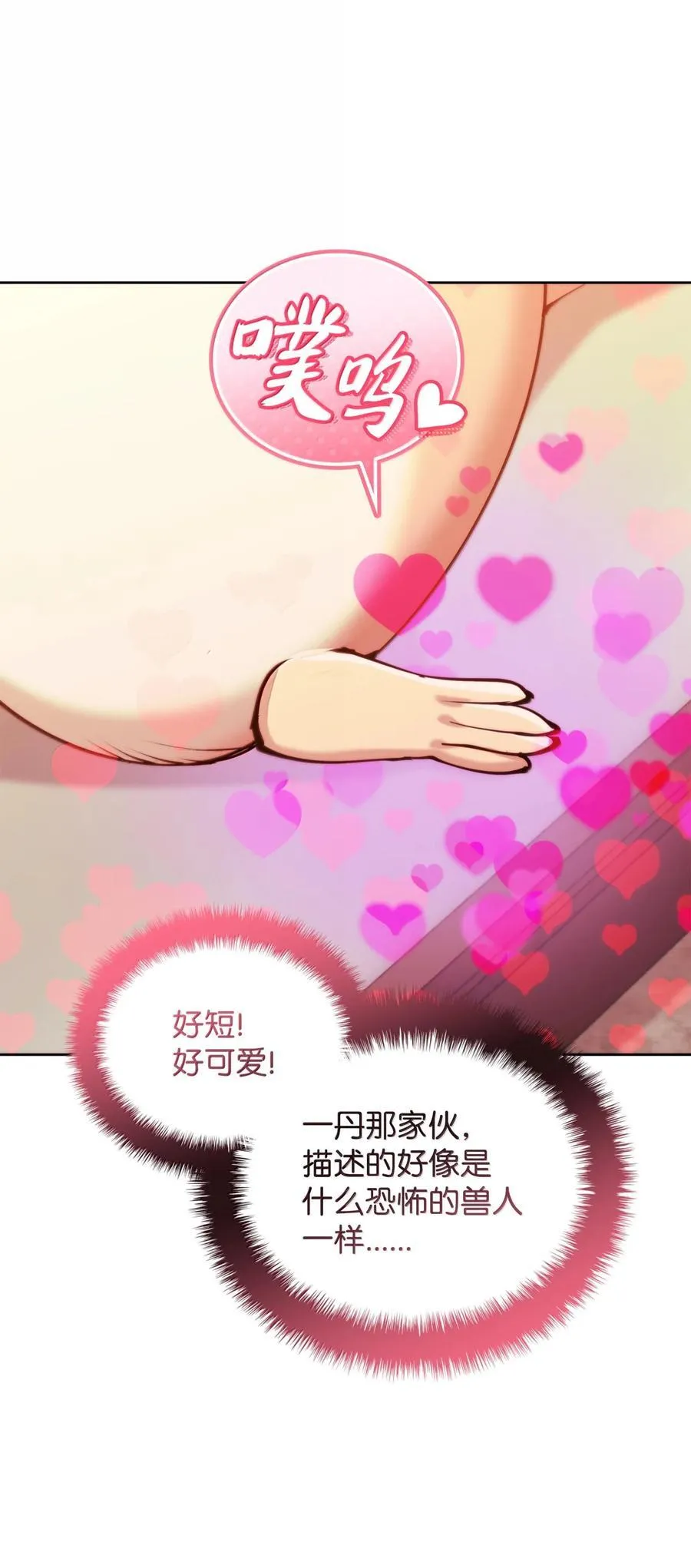 255 垃圾闹钟13