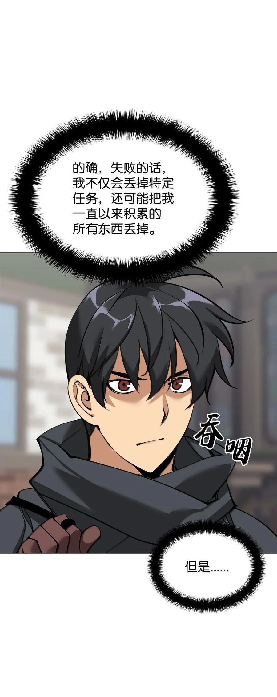 252 从新开始69