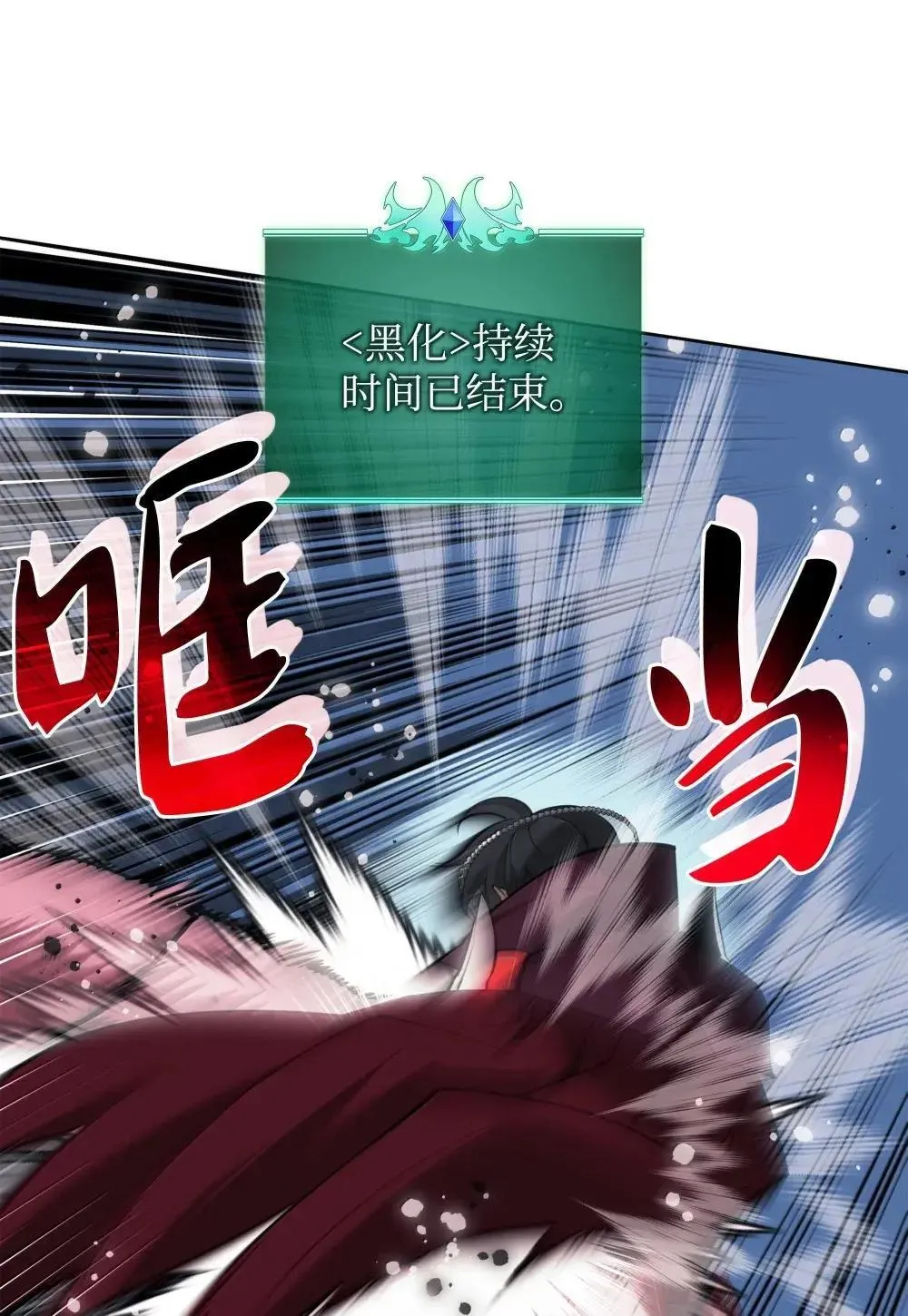 257 神将技能39