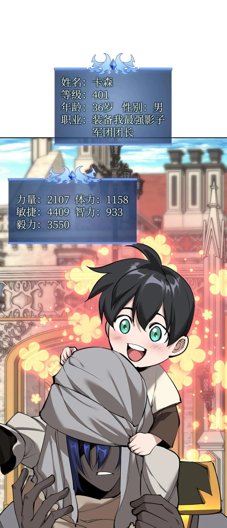 252 从新开始7