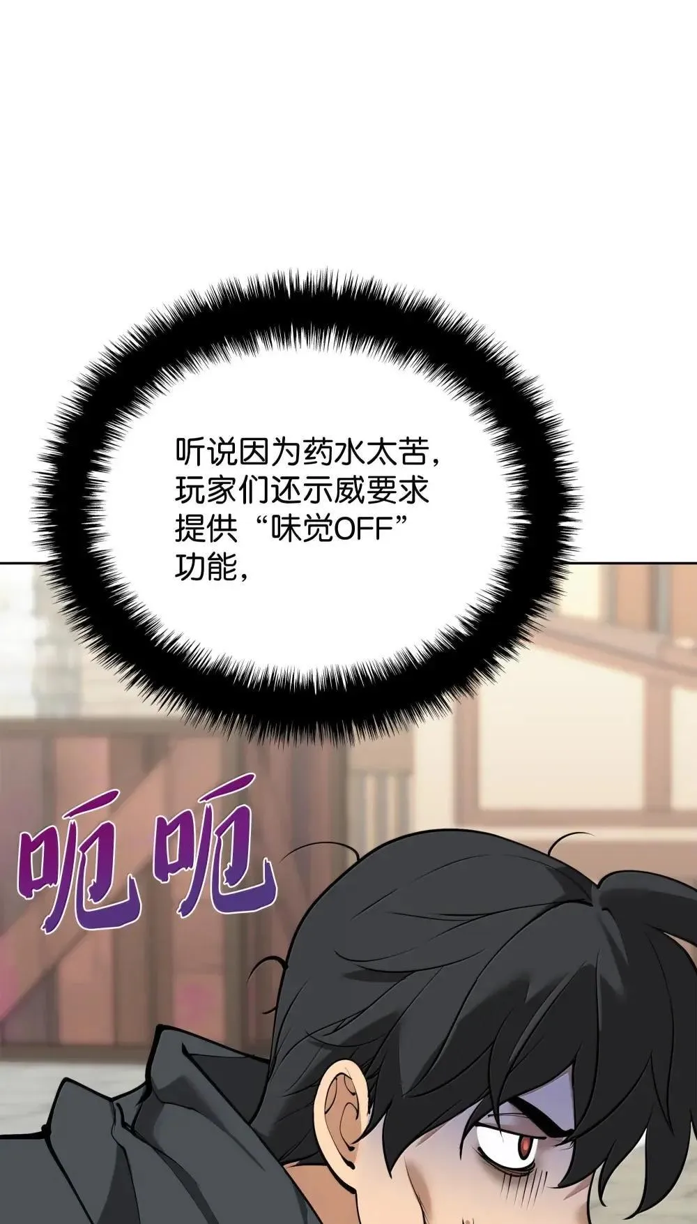 258 餐厅的人才63