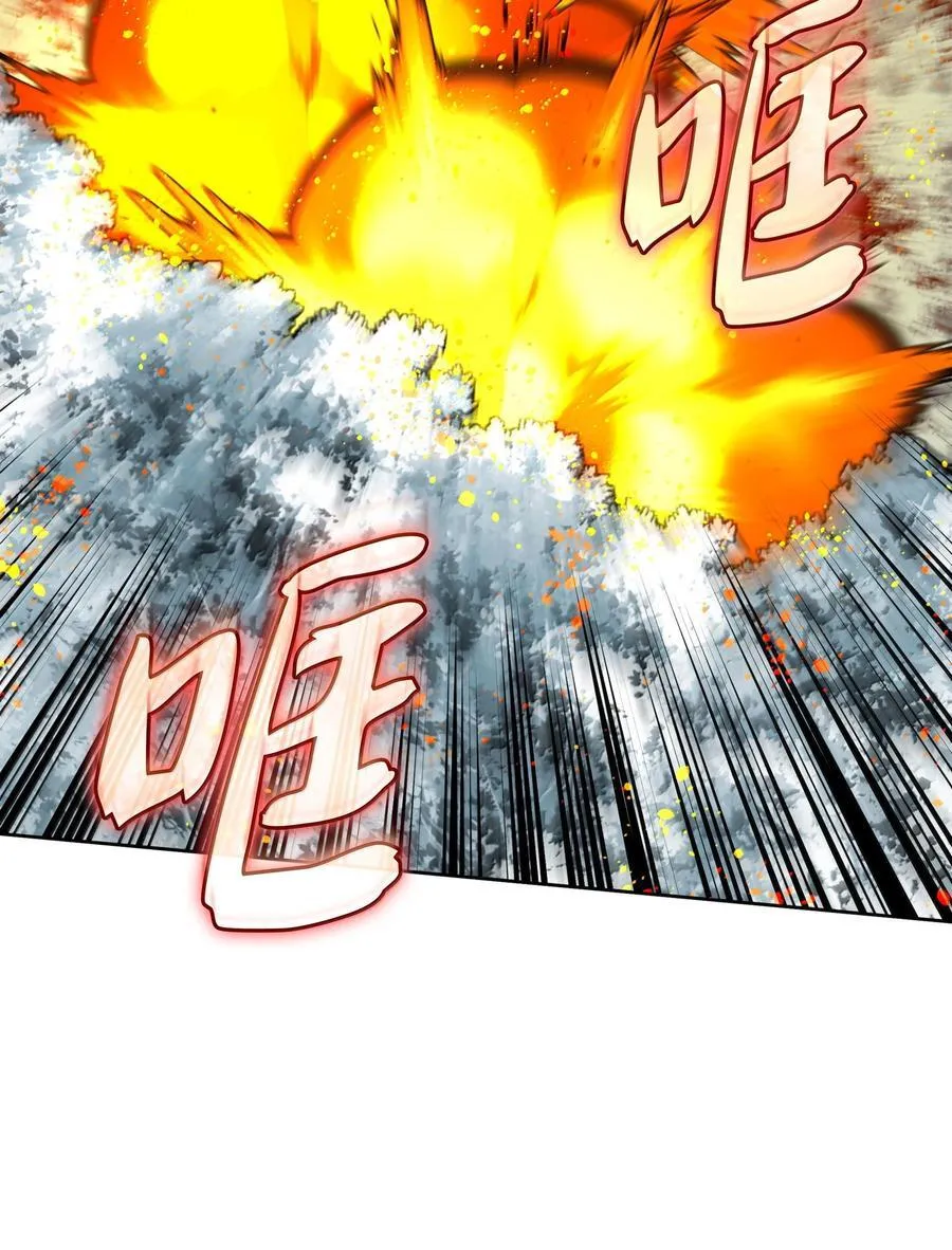 253 爆裂的树木62