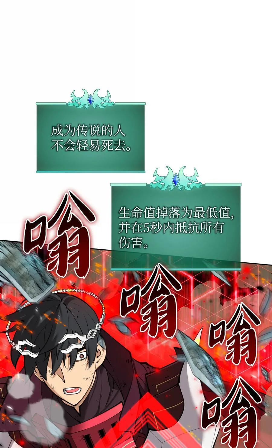253 爆裂的树木63