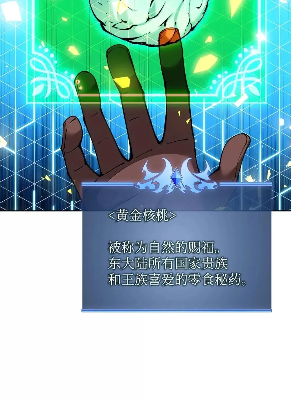 259 别喂零食91