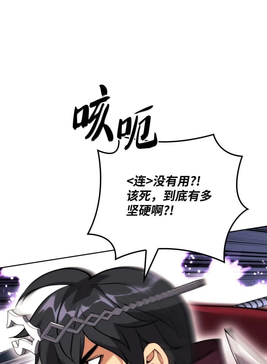 253 爆裂的树木54