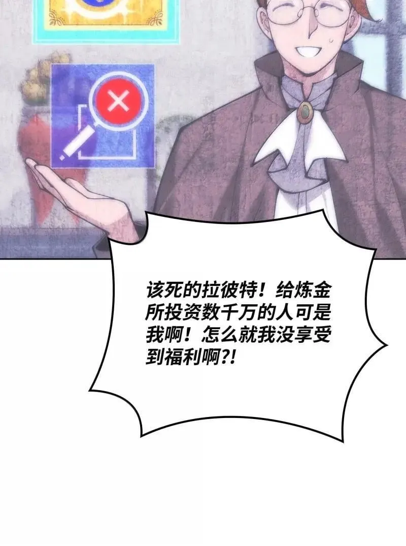 256 消灭巨毒鼠64