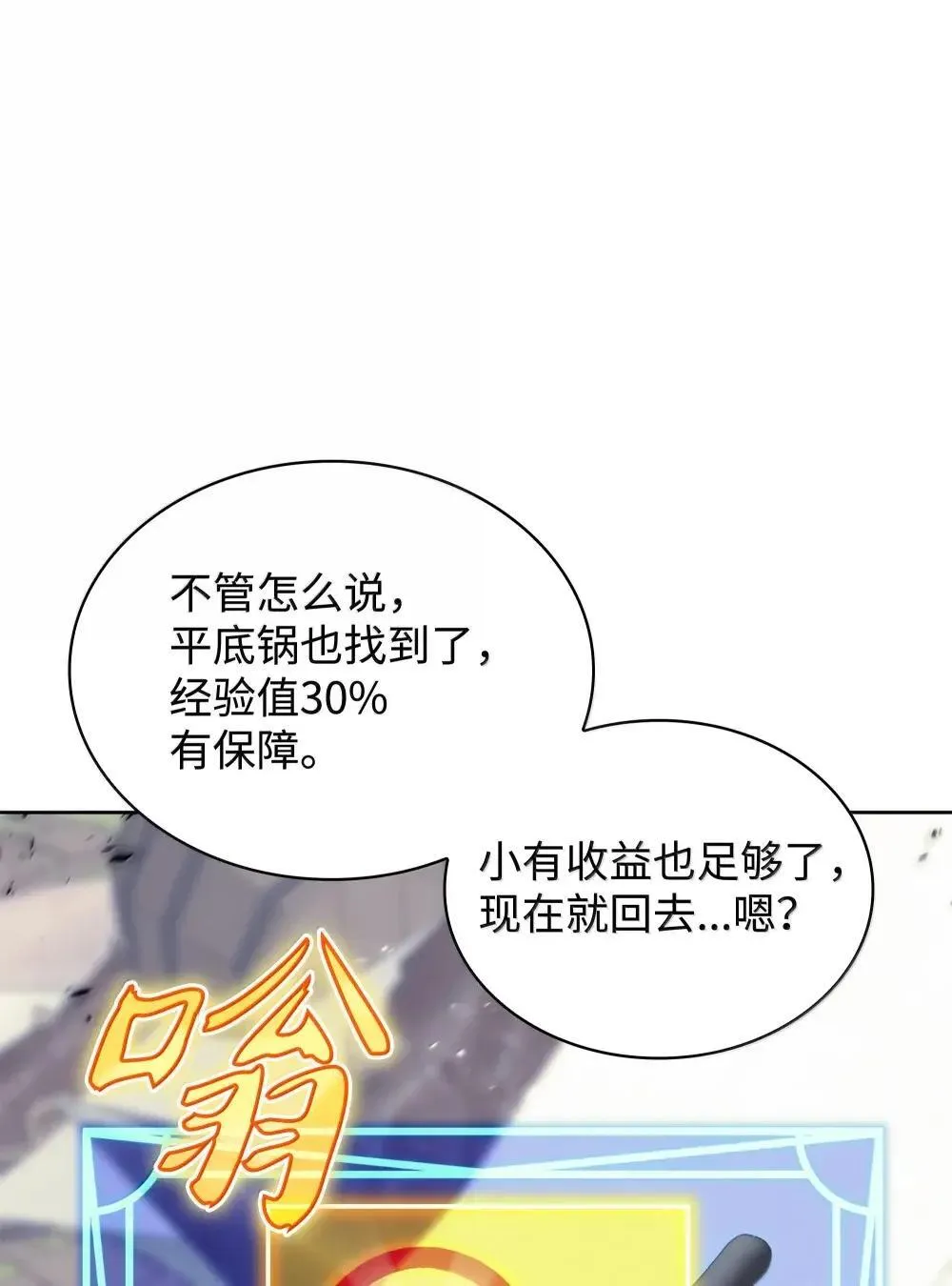 257 神将技能120