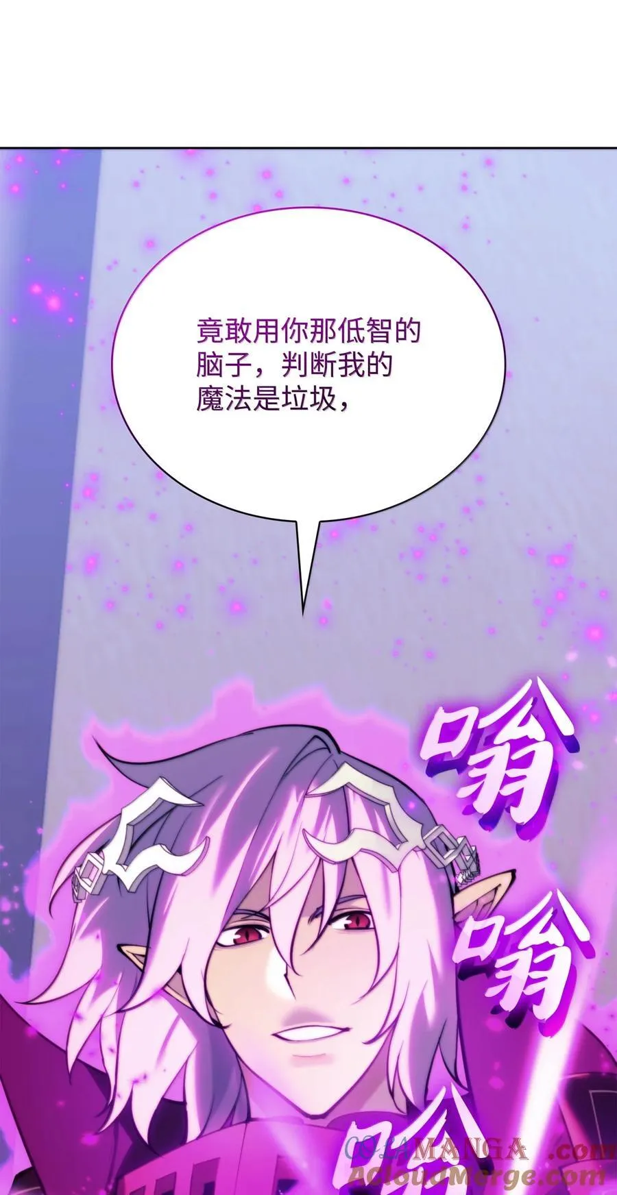 255 垃圾闹钟100
