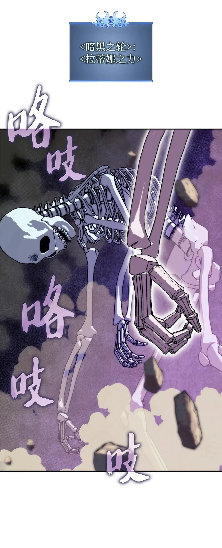 253 爆裂的树木30