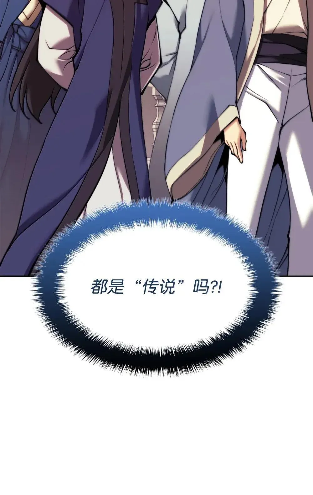 260 慈爱的铁匠21