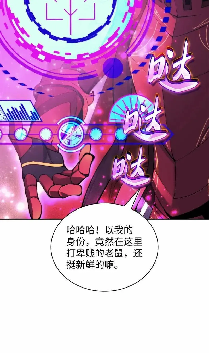 256 消灭巨毒鼠4