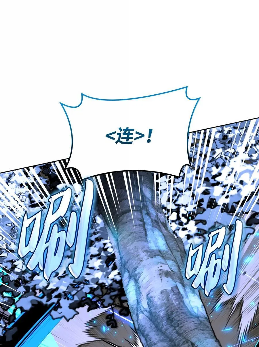 253 爆裂的树木50