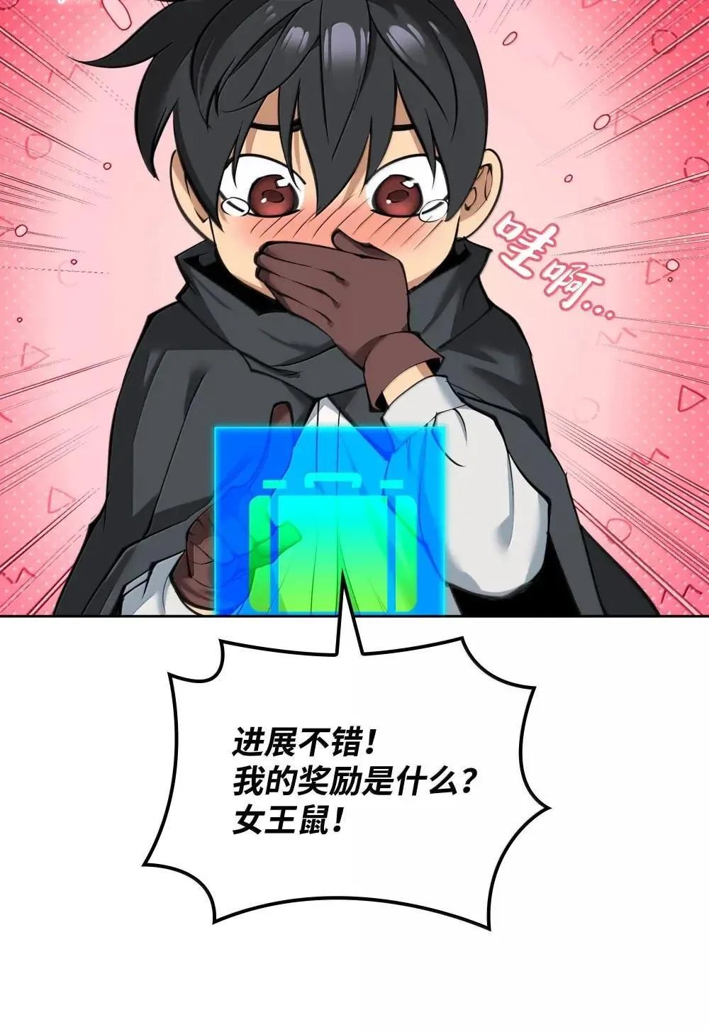 257 神将技能114