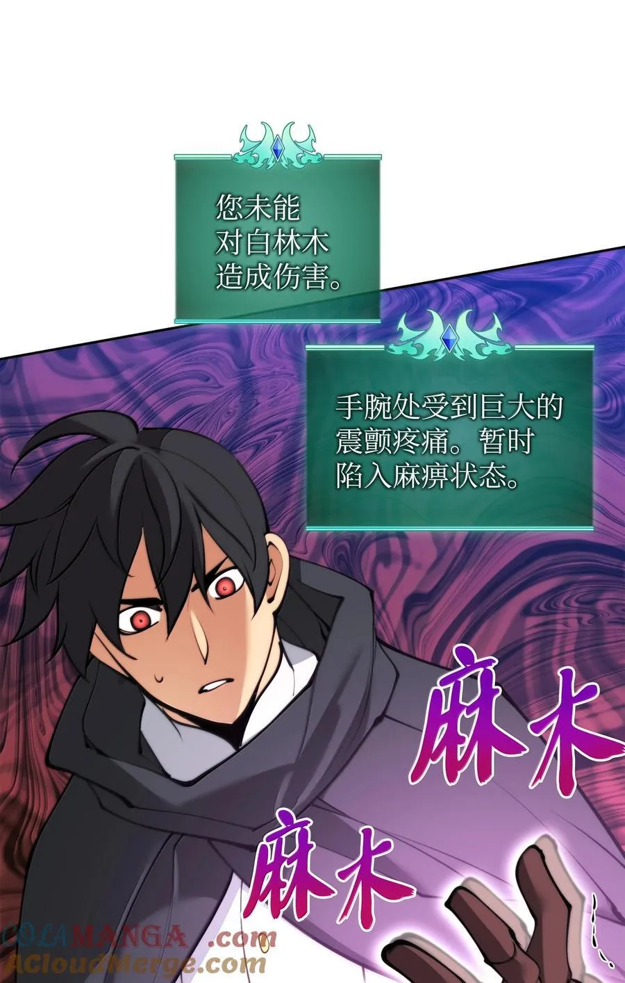 253 爆裂的树木44
