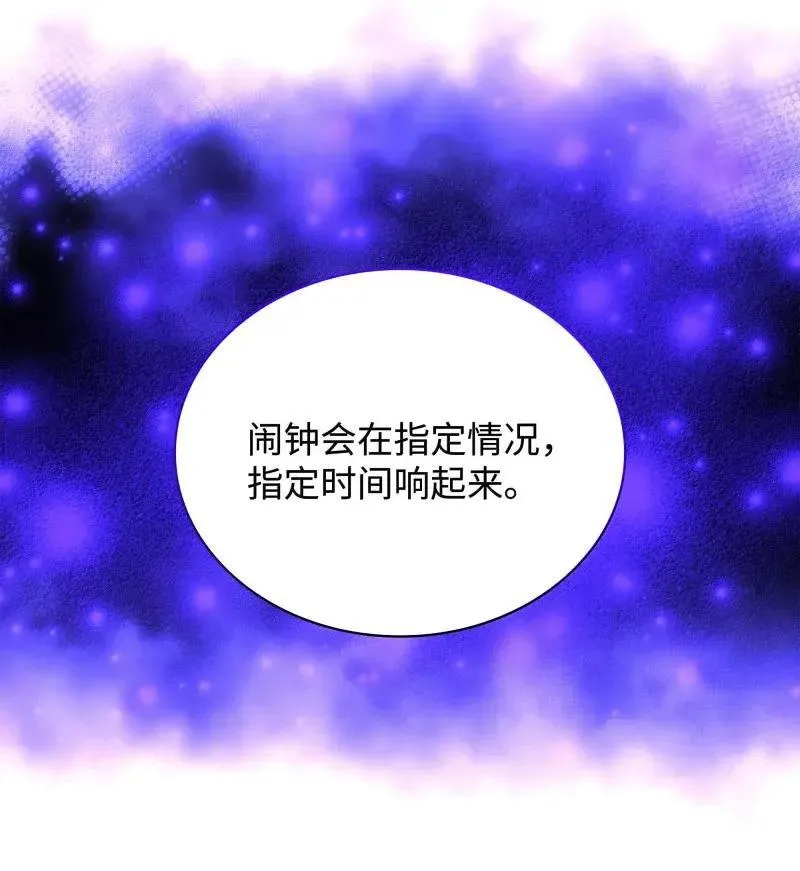256 消灭巨毒鼠9