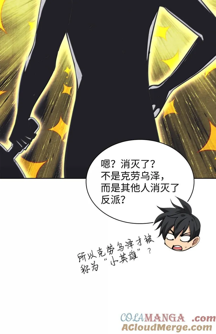 254 新大陆的平底锅72
