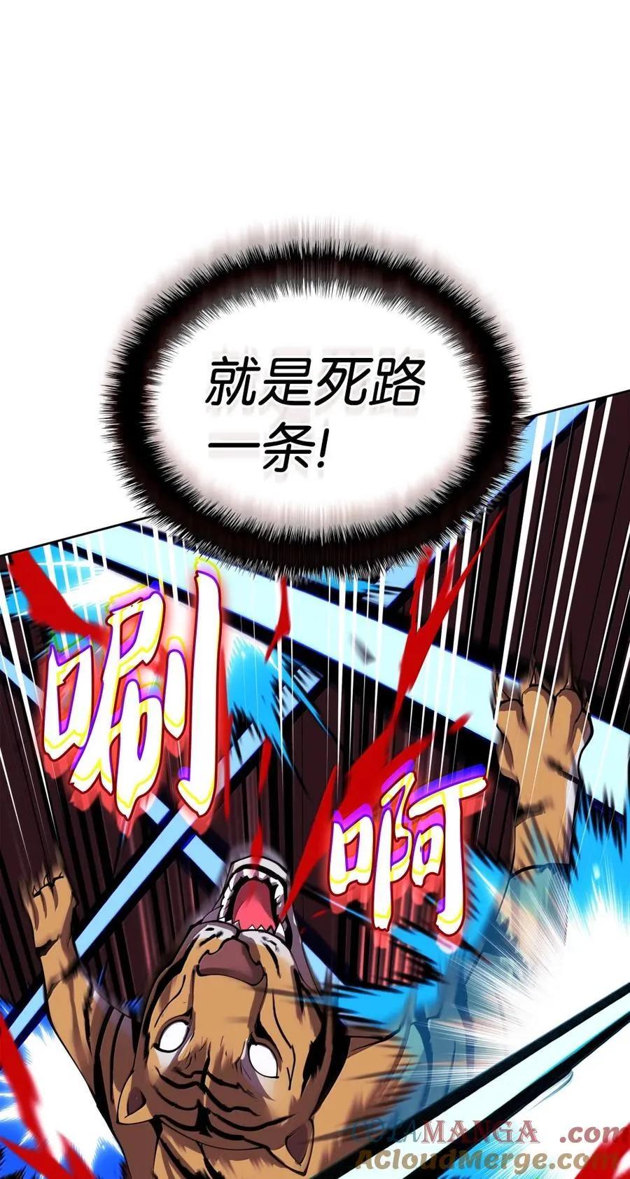 254 新大陆的平底锅100