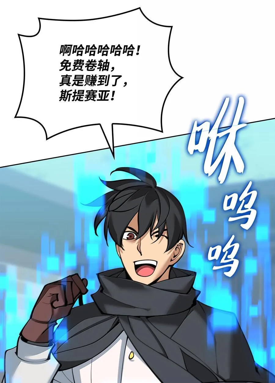252 从新开始75