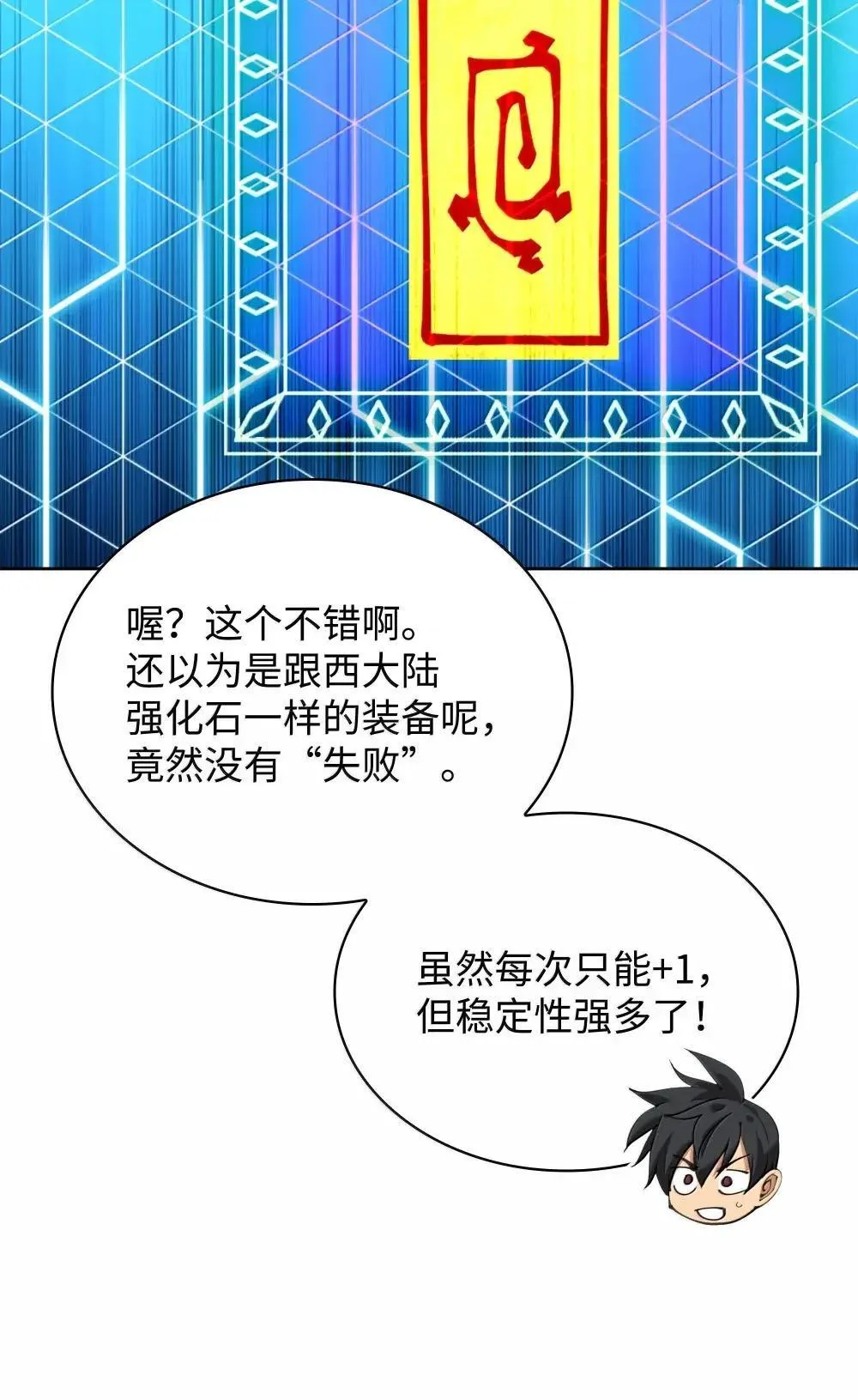 257 神将技能109