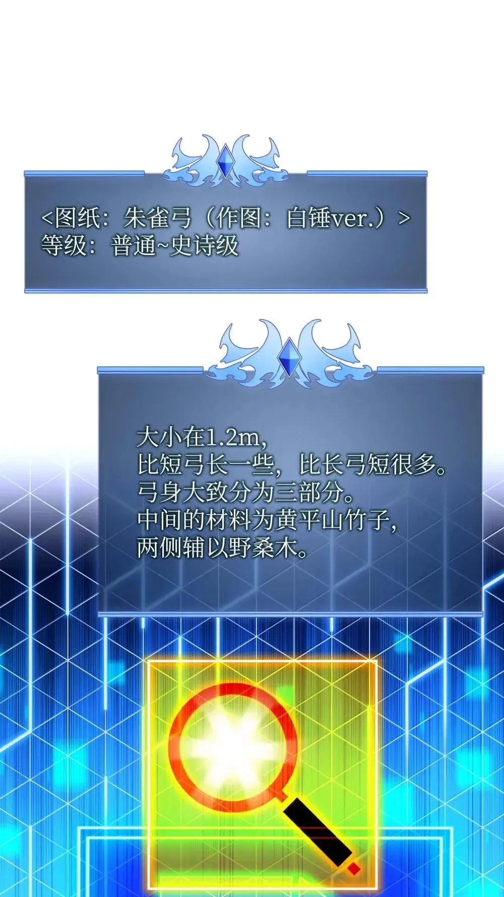 260 慈爱的铁匠124