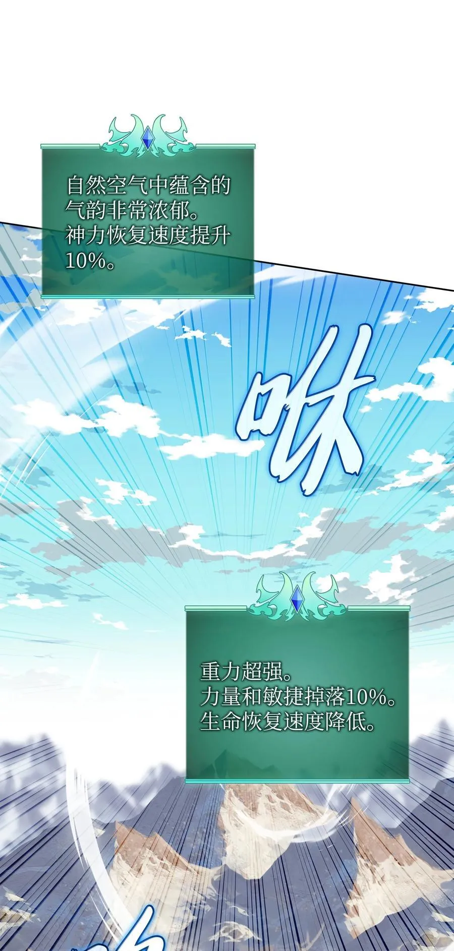 252 从新开始83