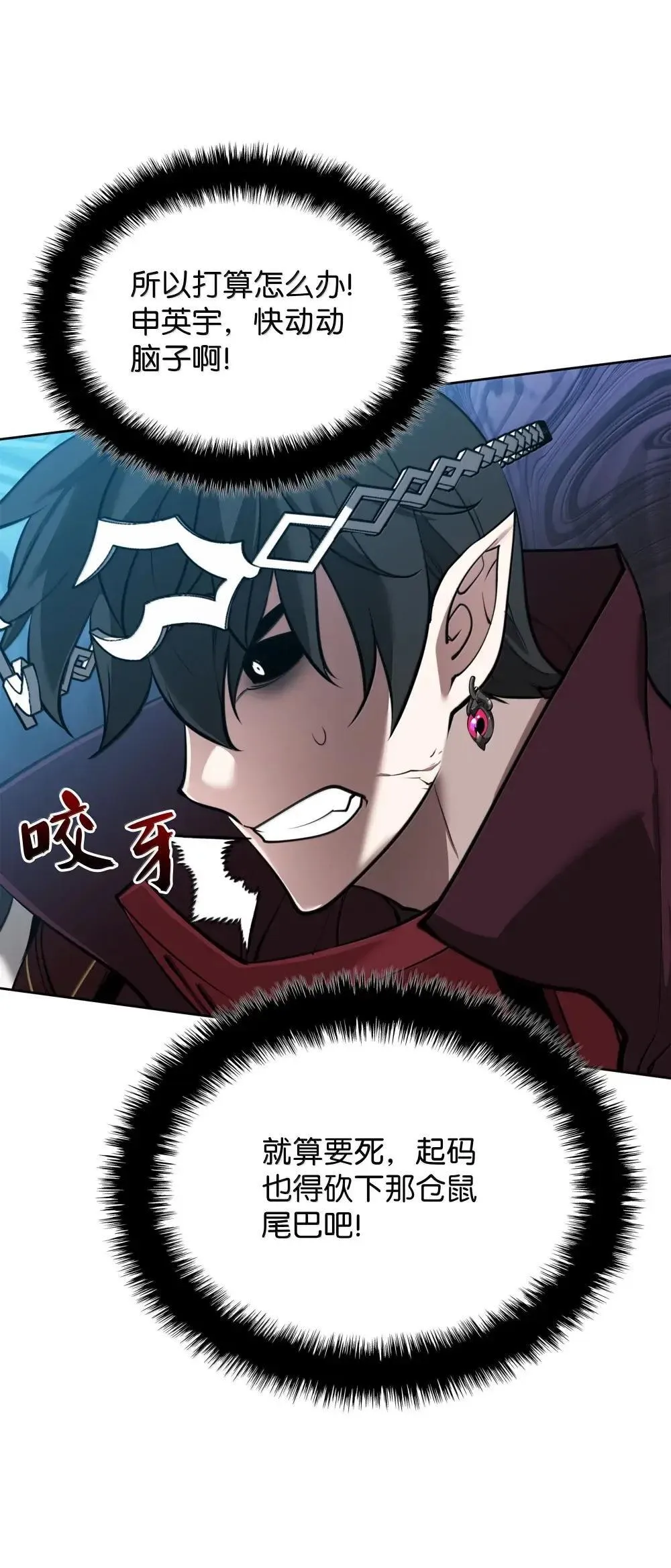257 神将技能19
