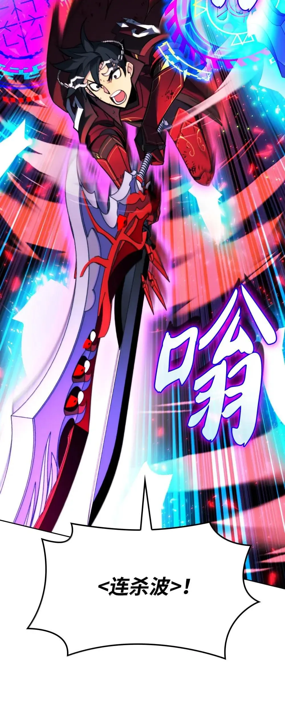 257 神将技能61