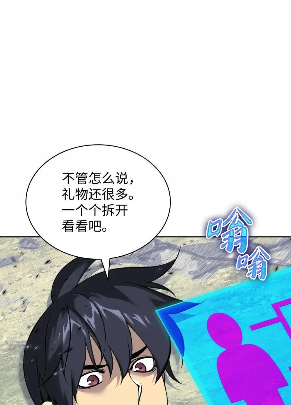 257 神将技能105