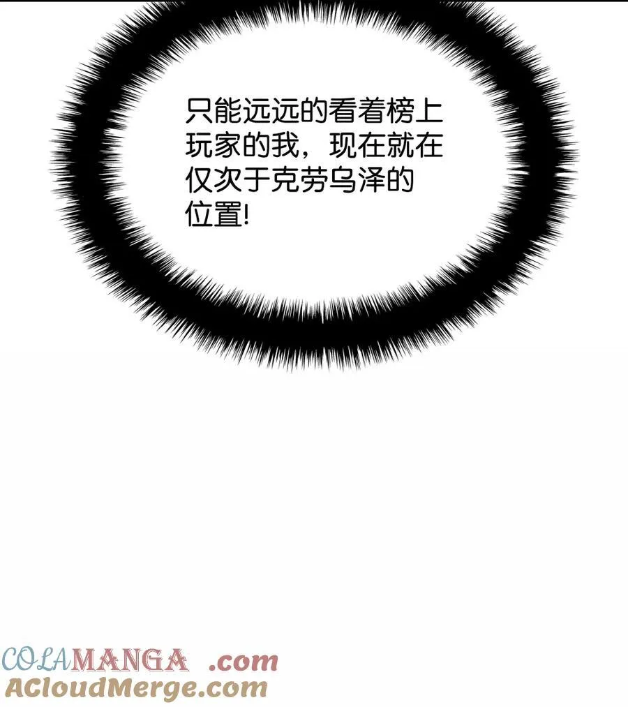 254 新大陆的平底锅96