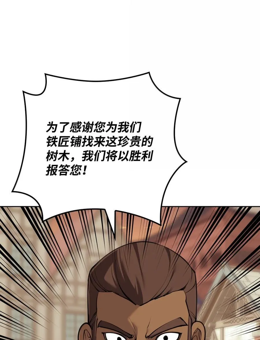 254 新大陆的平底锅37