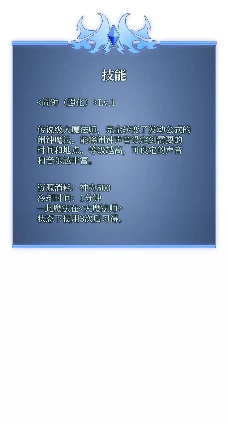 256 消灭巨毒鼠115